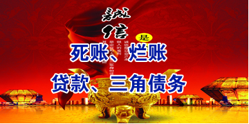 晋宁要债公司