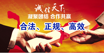 晋宁讨账公司